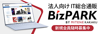 bizpark