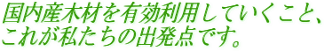 Y؍ނLpĂƁAꂪ̏o_łB